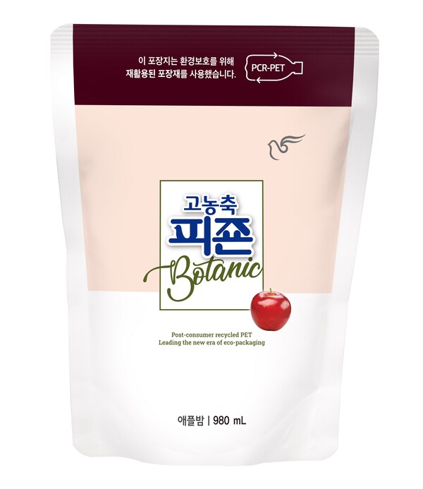 고농축 피죤 보타닉’ 리필형 파우치(애플밤) 제품 이미지 (사진제공=피죤)