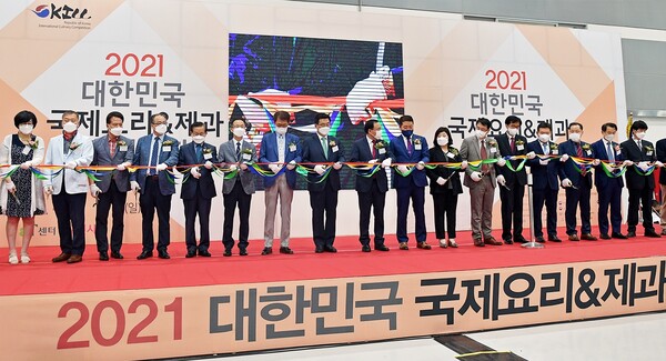 한국농수산식품유통공사, ‘단체급식요리 경연대회’ 개최