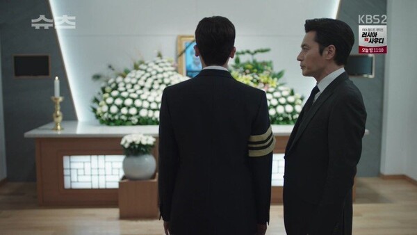 "장례식에 뭐 입고 가나요?" 장례식장 조문 예절
