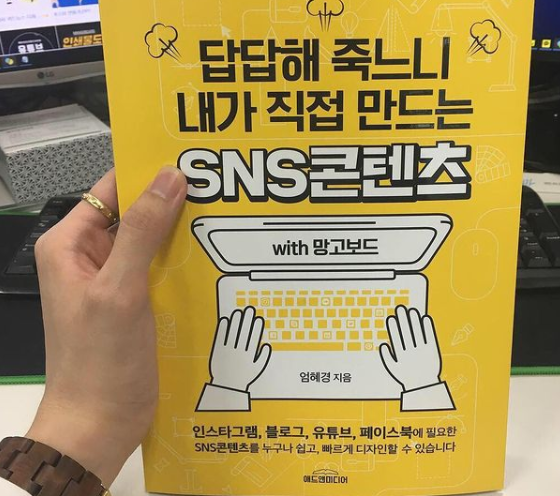 디.알.못도 할 수 있다! 유튜브썸네일&포스터 만드는 법