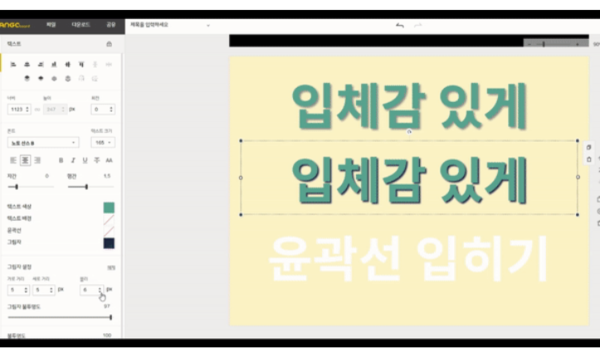 출처=망고보드 홈페이지