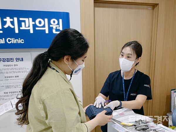 건협 서부, ‘구강보건의 날’ 캠페인 실시
