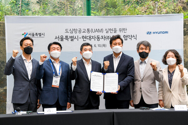 현대자동차-서울시, 'UAM 성공적 실현 및 생태계 구축 협력 위한 업무협약' 체결