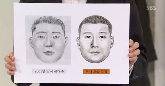 "결정적 실마리" 범인 얼굴을 찾아내는 '몽타주 제작자'가 되려면?