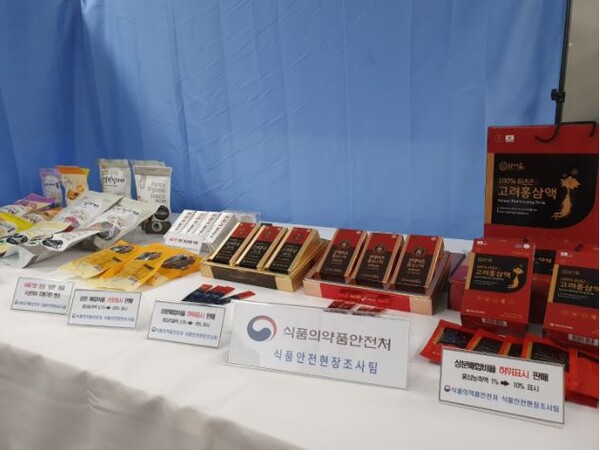 식약처, 유통기한 변조, 원료함량 거짓표시 업체 등 19곳 적발