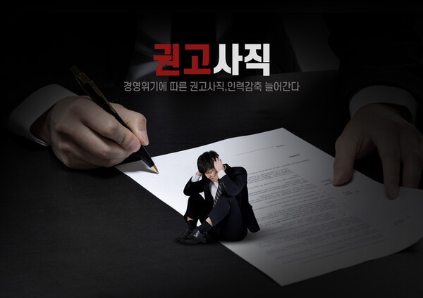사진=게티이미지뱅크