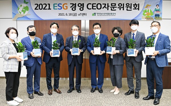 한국농수산식품유통공사, ESG경영 자문위원회 출범