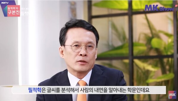 사진=‘MKTV 김미경TV’ 캡처
