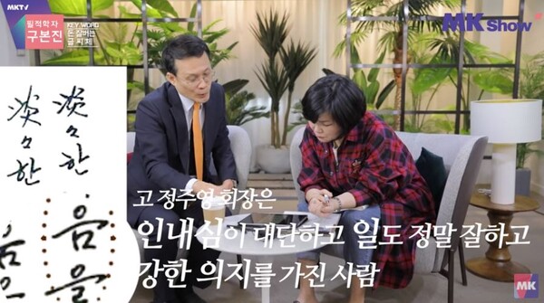 사진=‘MKTV 김미경TV’ 캡처