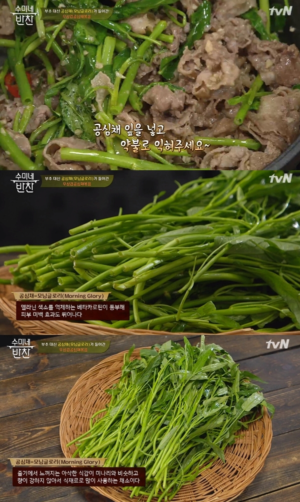 사진=tvN