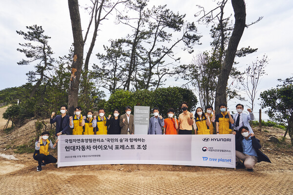 현대차, 국립자연휴양림관리소-트리플래닛과 친환경 사회공헌 사업 위한 협력 강화한다