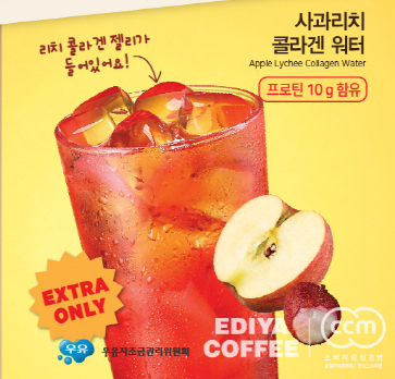 이디야커피 사과리치 콜라겐 워터