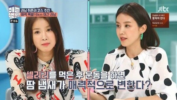 쿰쿰한 땀냄새 원인이 이것? 먹으면 땀냄새 심해지는 음식
