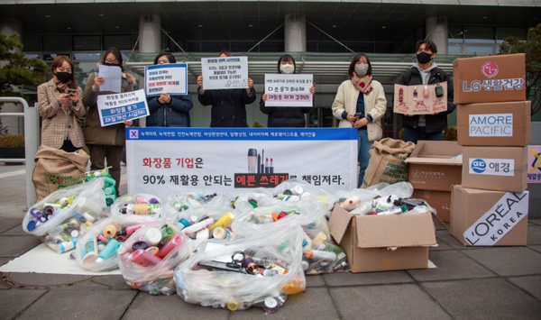사진=녹색연합