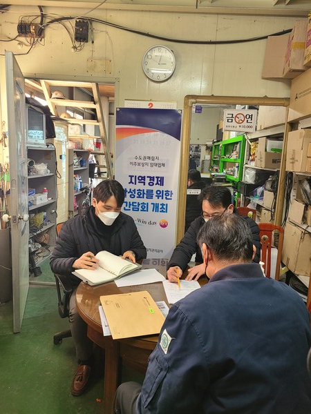 수도권매립지관리공사, 임대업체 착한임대료 시행…코로나19 극복 지원