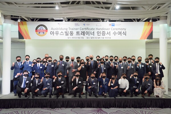 “독일식 기술인력 양성”… ‘아우스빌둥’ 국내 트레이너 178명 배출