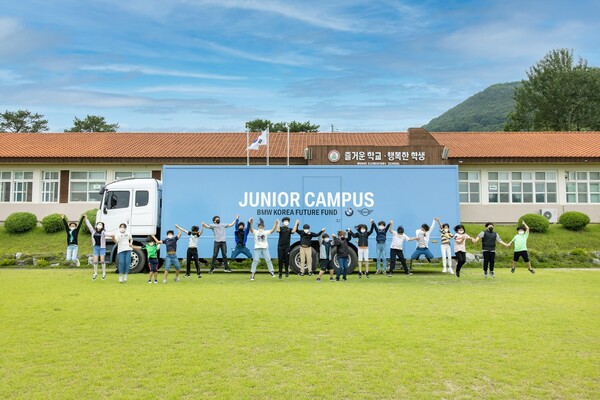 BMW 모바일 주니어 캠퍼스, 대전·충청지역 8개 분교 대상 ‘분교 초청 데이’ 진행