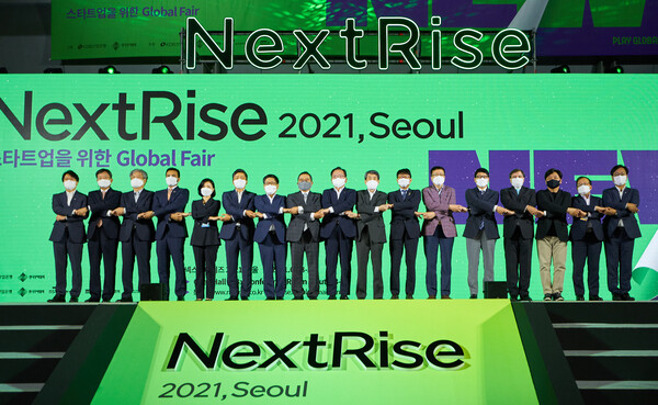 스타트업 종합대전‘넥스트라이즈 2021, 서울’28일 개막
