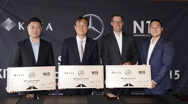 메르세데스-벤츠 코리아, 한국무역협회와 손잡고  ‘스타트업 아우토반(STARTUP AUTOBAHN)’ 참가기업 육성 돕는다