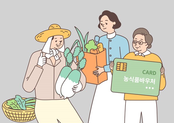 농식품바우처, ‘찾아가는 서비스’로 세심한 돌봄