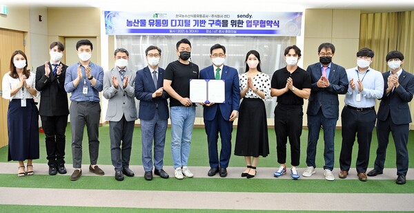 한국농수산식품유통공사, AI 물류 스타트업 ㈜센디와 업무협약 체결