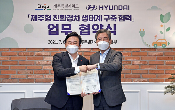 현대자동차-제주특별자치도, 친환경차 생태계 구축 위한 상호 협력 MOU