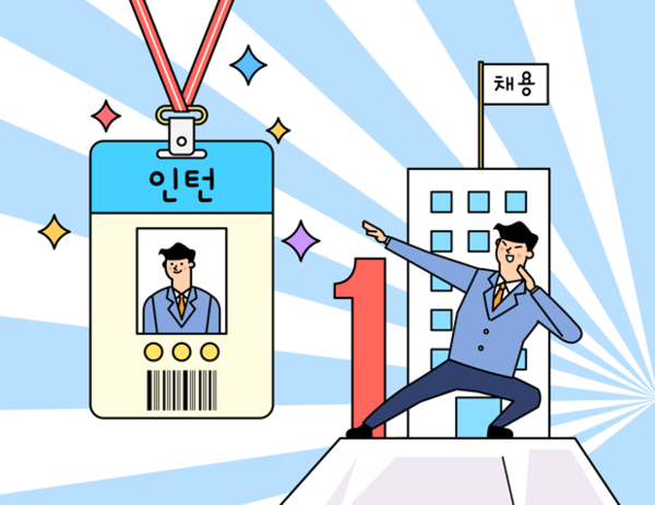 환경부, 기간제근로자(에디터) 채용공고