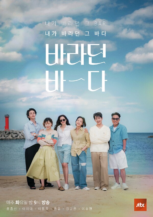 볼보자동차코리아, JTBC ‘바라던 바다’에 XC90·XC60 지원