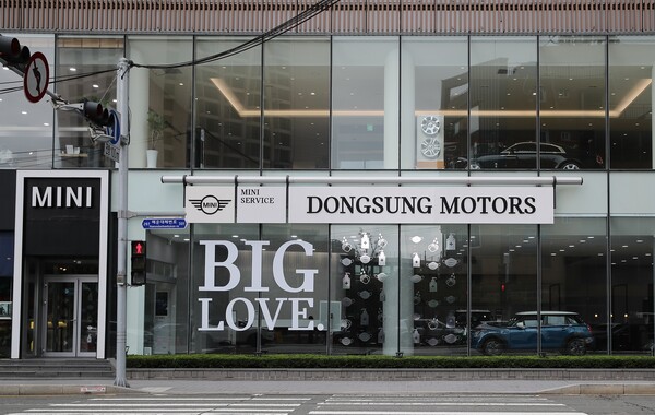 MINI 동성 모터스, 부산 전시장 새 단장 OPEN