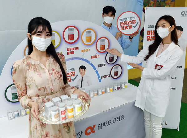 정관장, 알파프로젝트 스탠다드라인 9종 출시