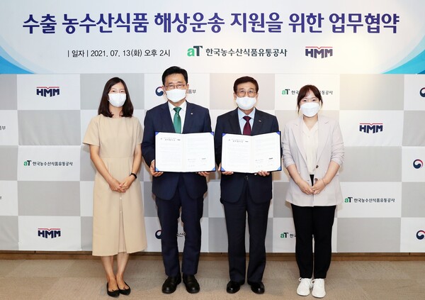 막혀있던 농수산식품 수출길 뚫는다!