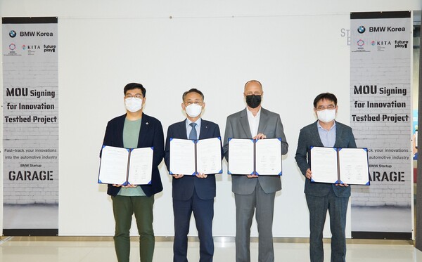 BMW 그룹 코리아, 한국무역협회·경기혁신센터·퓨처플레이와 국내 유망 스타트업 발굴을 위한 업무협약 체결