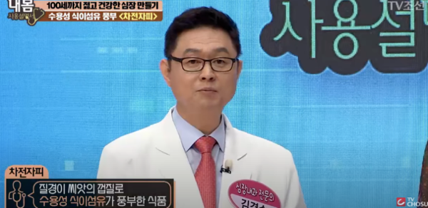 V조선 내몸사용설명서 캡처