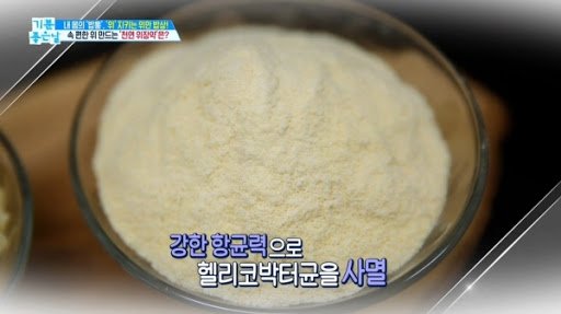 "기분 좋은날" 캡처