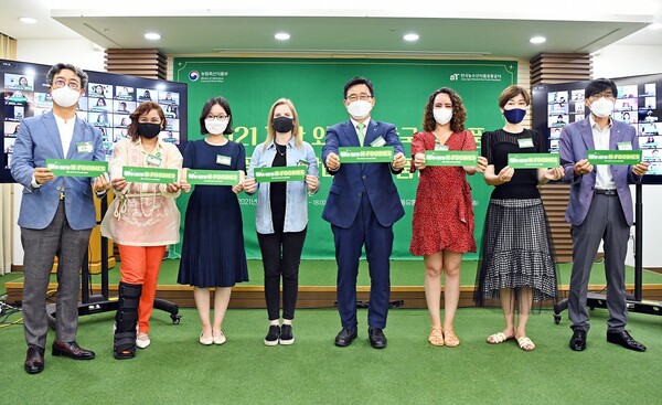 농식품 품평단 K-Foodies와 K-푸드 시장개척!