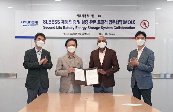현대차그룹, 글로벌 안전인증 기업 UL과 업무 협약 전기차 배터리 재사용 시스템(SLBESS) 안전성 강화