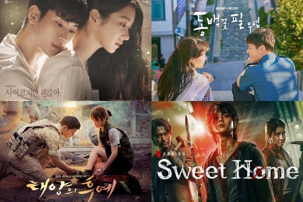 문화예술저작권 무역수지, 한류 성장세 속 흑자 달성. “K-OST 부가사업 가능성 확인”
