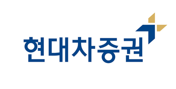 현대차증권, 영업이익 425억원으로 2분기 기준 최대, 분기로는 역대 3번째