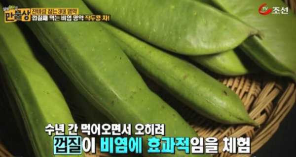 이미지=tv조선 "만물상" 캡처