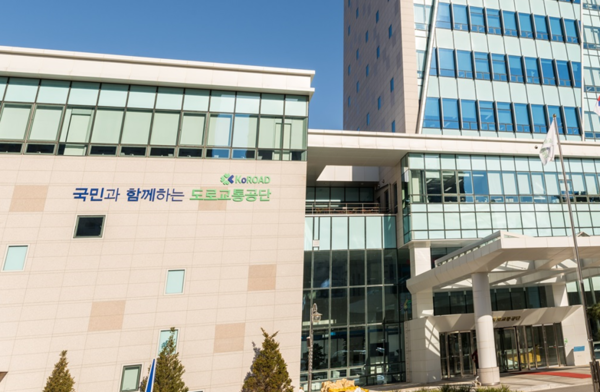 도로교통공단,  한국교통방송 광주본부장 공개 모집