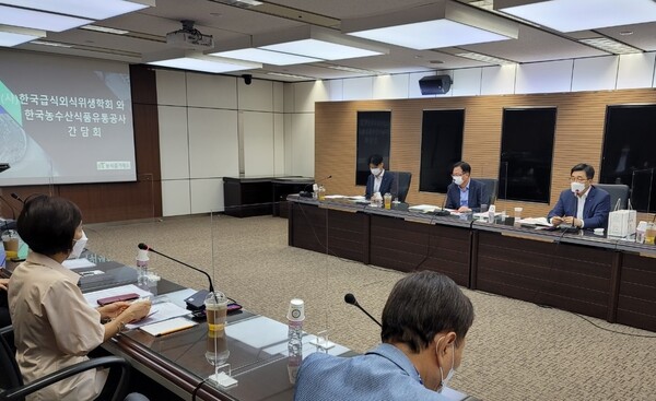 한국농수산식품유통공사 김춘진 사장, 학교급식 식재료 안전관리 강화방안 논의