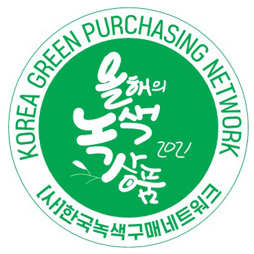 소비자가 직접 뽑는 "2021 대한민국 올해의 녹색상품"
