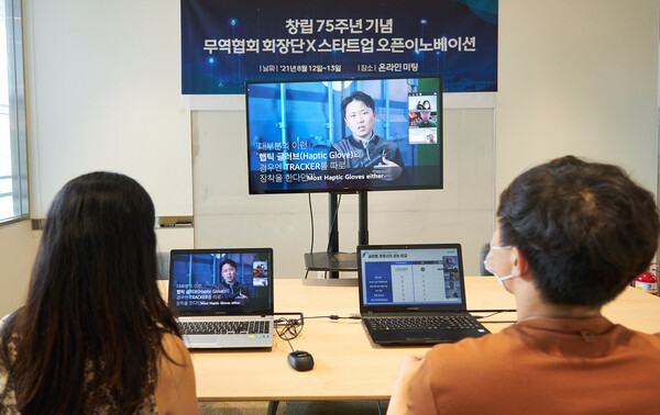 무협, 회장단 기업과 국내 스타트업 간 오픈 이노베이션 지원
