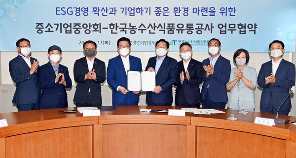 ESG경영 확산·기업하기 좋은 환경 위해 맞손