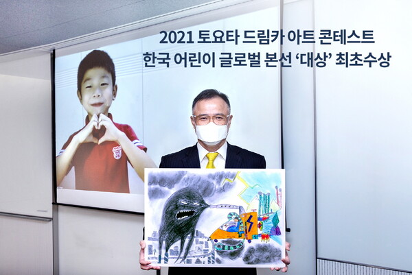 2021 토요타 드림카 아트 콘테스트  한국 어린이 글로벌 본선 ‘대상’ 최초 수상