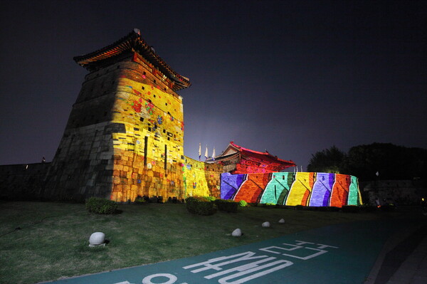 수원화성 일원에서 코로나19로 지친 시민들 위로하는 가을 축제 열린다