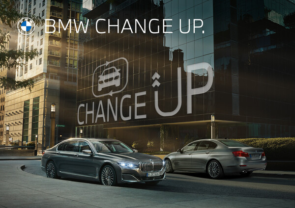 BMW 그룹 코리아, 재구매 고객에게 다양한 혜택 제공하는 ‘BMW 체인지업’ 캠페인 론칭