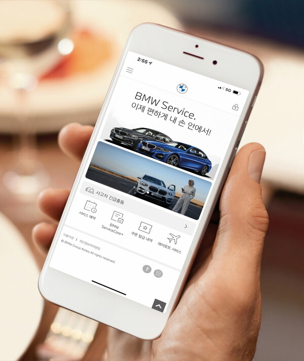 BMW 그룹 코리아, 기능 및 편의성 강화된 AS 전용 앱 BMWžMINI 플러스 출시