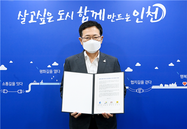 탄소중립 위해‘영흥화력발전 조기폐쇄’반드시 필요