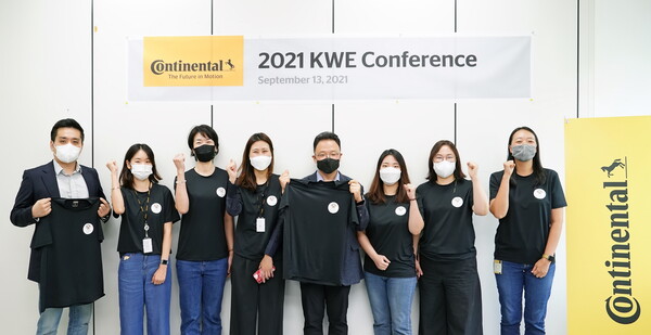 콘티넨탈, 여성 임직원 리더십 향상을 위한 ‘2021 KWE 컨퍼런스’ 온라인 개최